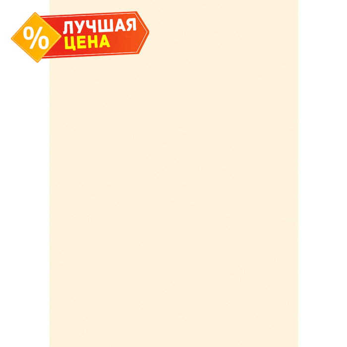 Плита ЛДСП Egger 8х2800х2070 U222 Крем бежевый ST9